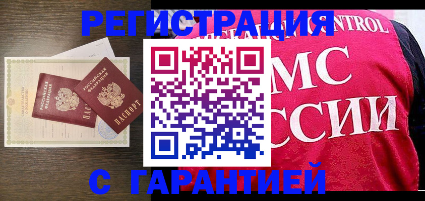 регистрация для школы в Нефтеюганске