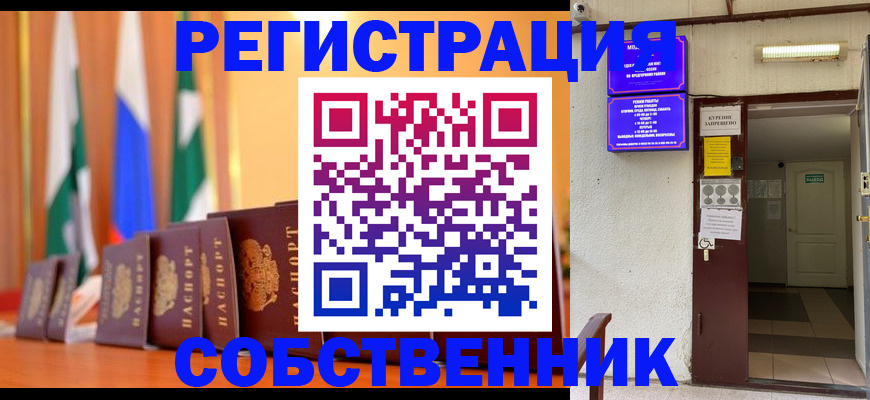 регистрация для школы в Нефтеюганске