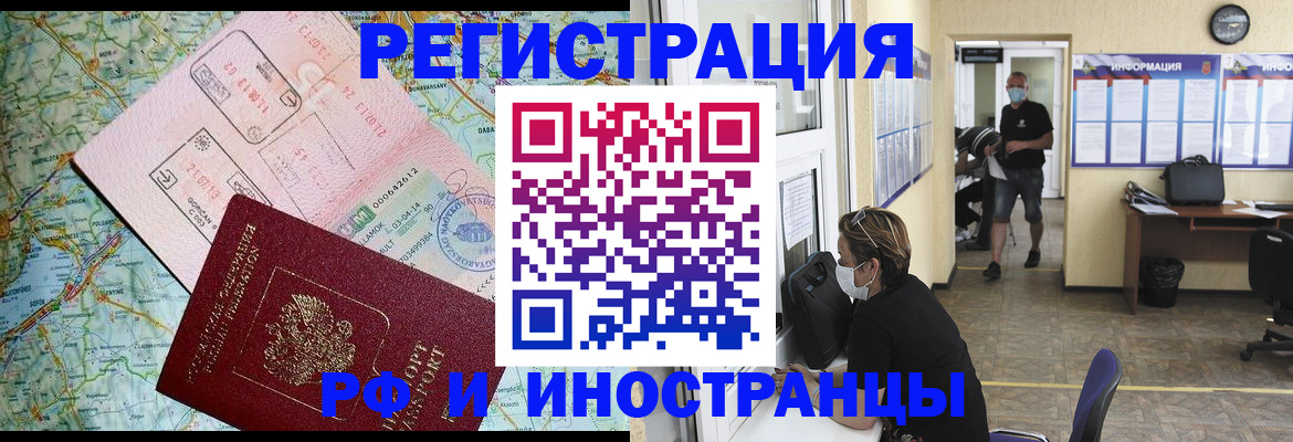 регистрация в Нефтеюганске